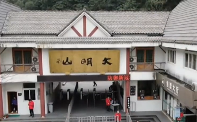 『旅游』旅游、餐饮行业正在恢复 上周全国餐饮行业交易金额比2月份同期增长11%