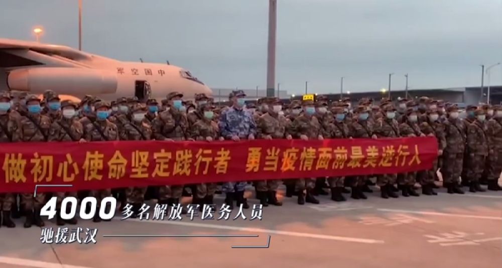 「微视频」重磅微视频：中国答卷