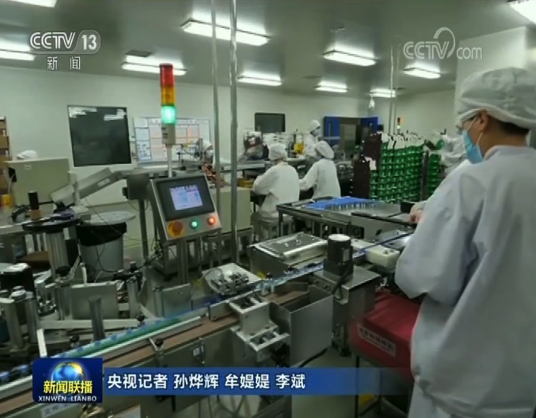 发布会:国务院联防联控机制新闻发布会:保持疫情严控力度 慎终如始防范漏洞