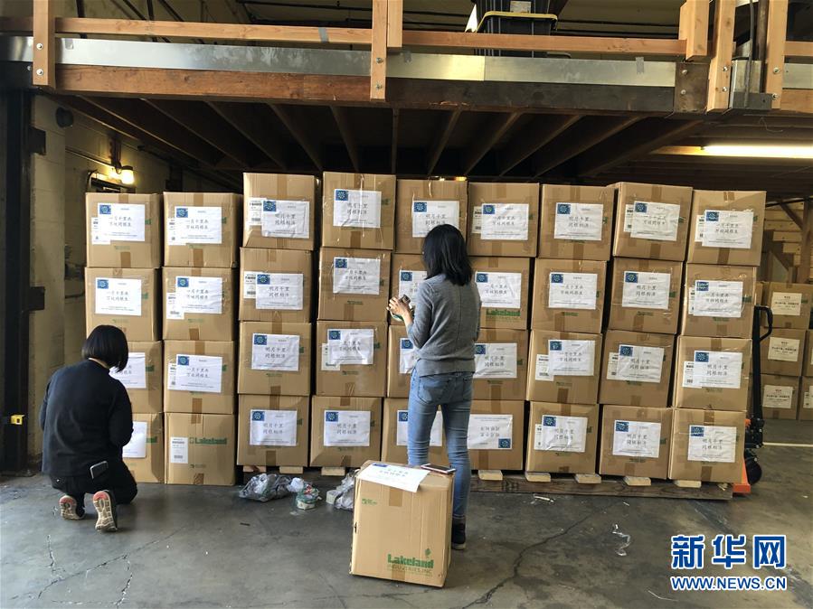 「微信」一个微信群里的抗疫故事