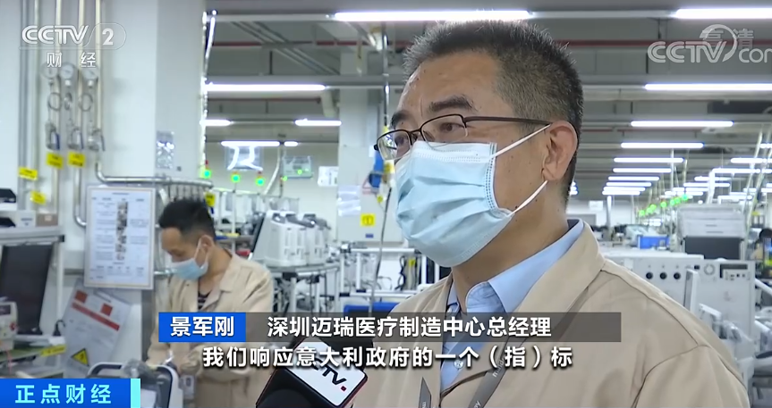 #企业#中国一企业接60多国3万台呼吸机订单!但是有一个问题亟待突破……