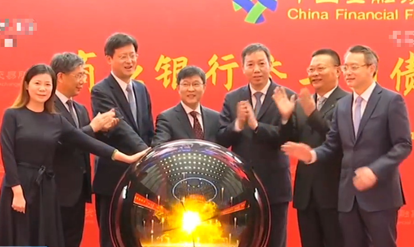 「商业银行」商业银行参与国债期货业务10日正式启动 有助于增强金融市场韧性和活力