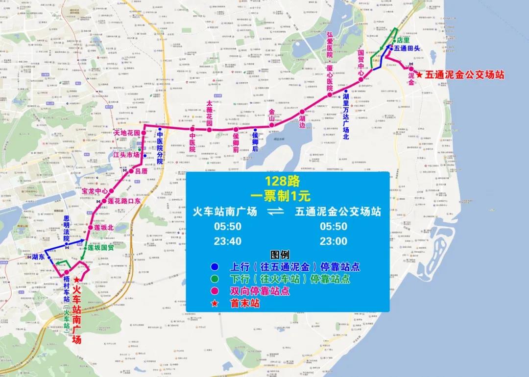 正文       845路,859路整合为859路(一农公交场站—枋湖长途