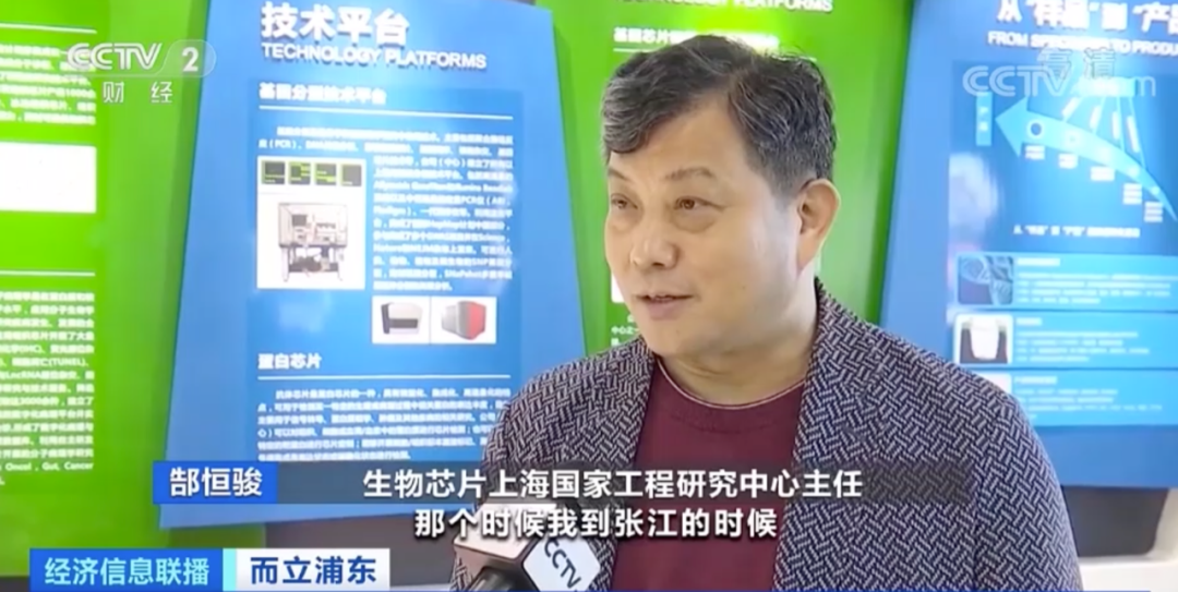 「浦东」再造一个新“浦东”！