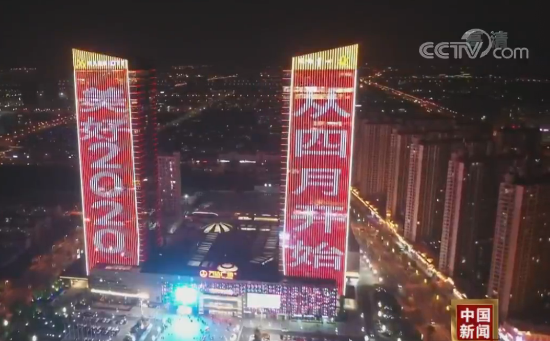 #消费券#新闻观察：中国多地发放消费券推动复工复产