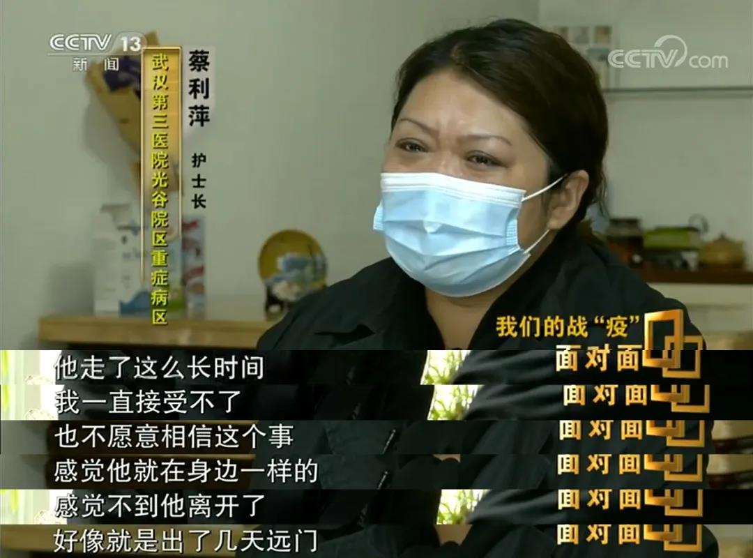 院长@武昌医院院长刘智明走后两个月,他放在阳台上的花都开了