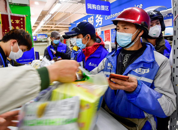 互联网＋▲“互联网＋”助力各地消费复苏回暖“宅经济”再度升温