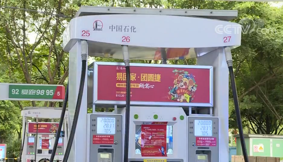 #国内汽油#下半年国内汽油或全面降价 部分地区每升汽油价格降超2元