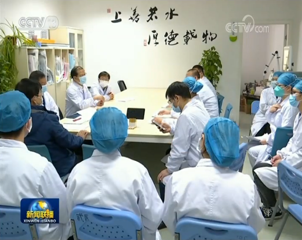 武汉：武汉现有确诊病例97人 首次降至两位数