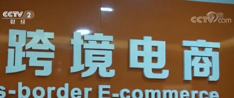 [电子商务]带动上下游企业 助力经济升级 疫情期间这个行业彻底火了