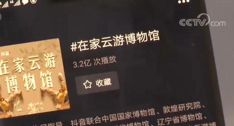 “云端”世界■“云端”的世界 文创产业创新发展推动数字经济产业升级