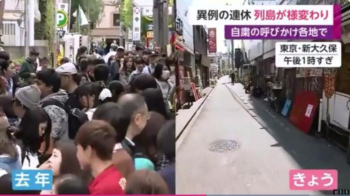 黄金周■知事测体温、无人新干线……日本迎“别样”黄金周