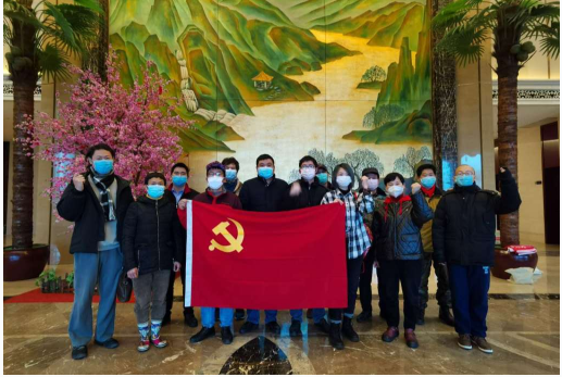 2月15号上午，全体长江现代物业志愿者集结到湖北中核国际酒店正式准备出发执行工作任务