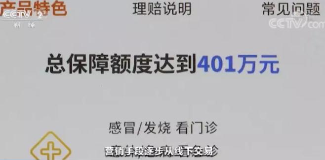 「投保保单数」投保保单数狂增350%！疫情下，这类保险火了！为啥大家抢着入手？