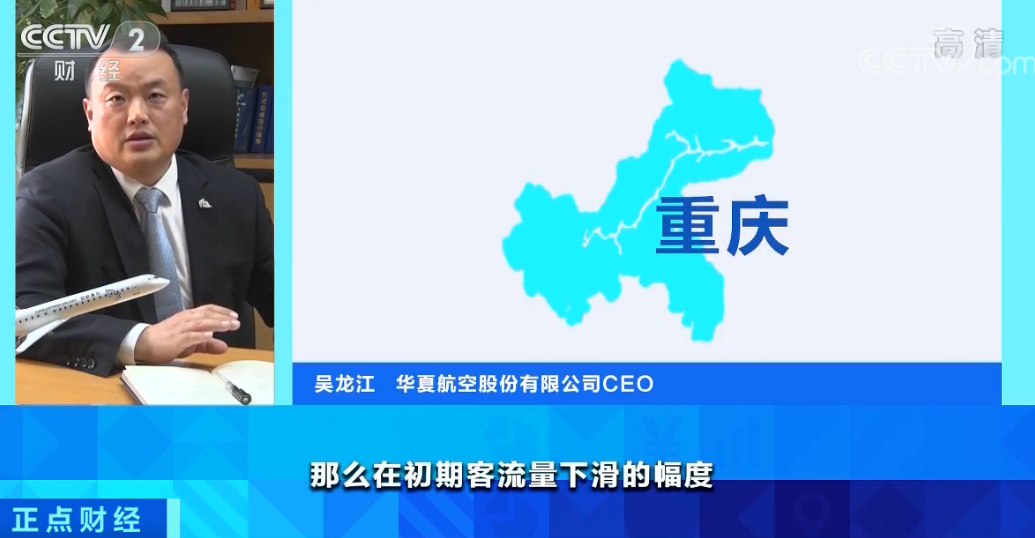 【航企业】航企业绩“紧急迫降”？这些公司股价跌破三年内最低点！民航局出手