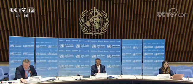 【世卫组织】世卫组织评估认定新冠肺炎疫情 仍为“国际关注突发公共卫生事件”