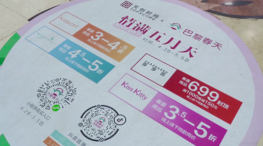 景区联合▲各地趁“五一”猛拉内需,力度效果哪家强?