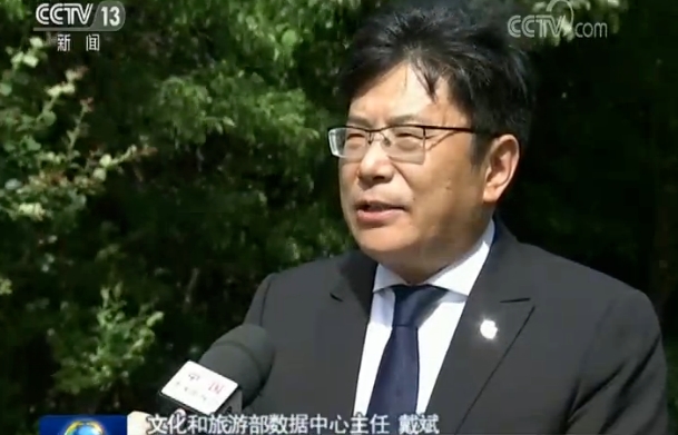 假期475.6亿元的大项目！超1亿人次参与！快看，有你的贡献吗？