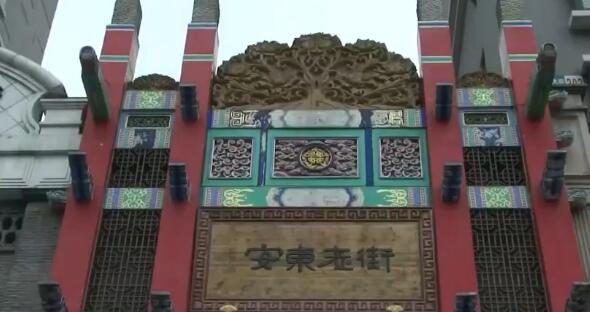 辽宁辽宁多地餐饮消费服务业按下“恢复键”