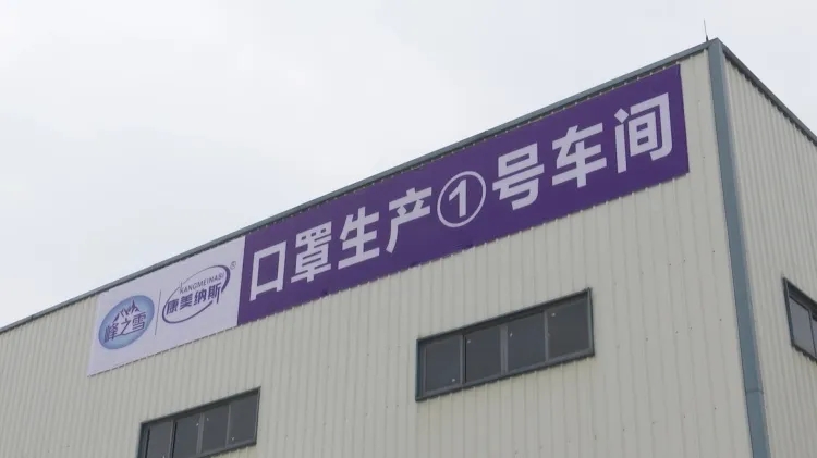 全球全球抗疫 源源不断的肇庆力量