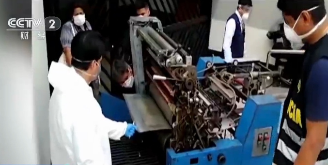 疫情疫情隔离，犯罪分子狂印“假钞”上亿元！这里成世界主要假钞印制地之一