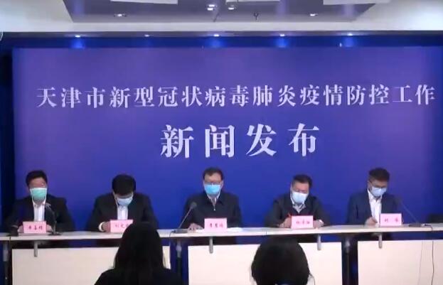 天津天津出台多项稳就业、促发展的优惠政策