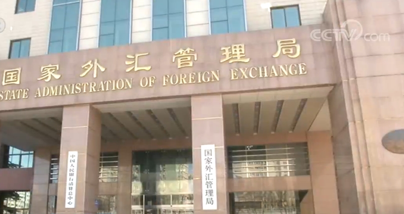 国家外汇管理局国家外汇管理局：外资直接净流入149亿美元 投资者具有长期意愿