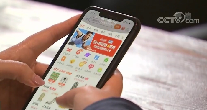 网络刷单听说朋友“刷单”赚了五六万 她动心了 李女士：挺蠢的