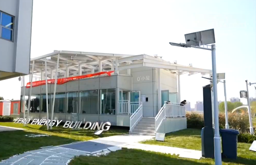 天津零能耗建筑、智慧路灯……国内首个智慧能源新城在天津启动建设