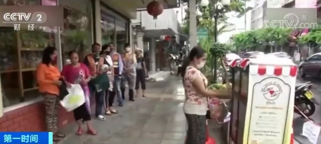 “取款机”惊了！这里的“取款机”吐的不是钞票，而是大米！咋回事？