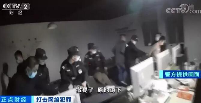 网络欺诈抓获101人！涉案金额14亿元！两起特大网络犯罪案件，牵出“第四方支付平台”巨大洗钱黑幕！