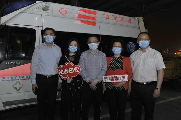 战疫战疫96天！“重症八仙”川大华西医院康焰今晨回家