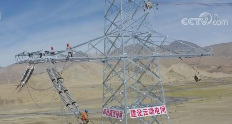 智慧现代智慧供应链助力西藏阿里联网工程建设有序推进