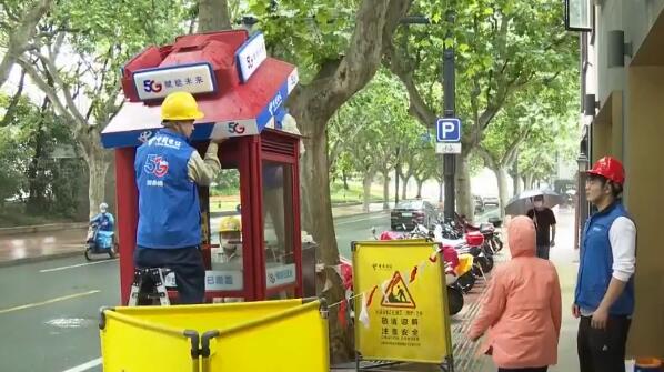 5G电话亭百姓上网更方便 上海公用电话亭升级改造变身5G电话亭