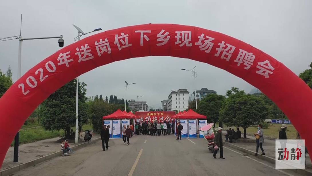 脱贫攻坚|【脱贫攻坚走基层·决战一线看落实】贵州纳雍：劳务就业扶贫何惧山高路远（上）