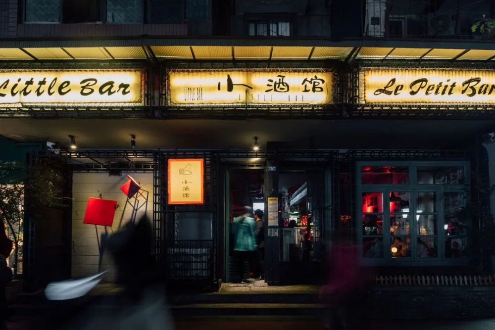 成都“闲”不下来的成都