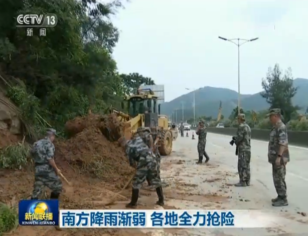 南方|南方降雨渐弱 各地全力抢险