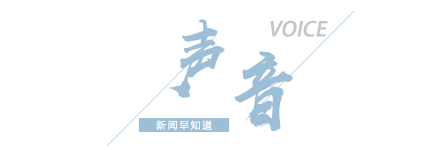 8点见|【8点见】两年查出242人涉嫌冒名顶替入学？官方回应来了