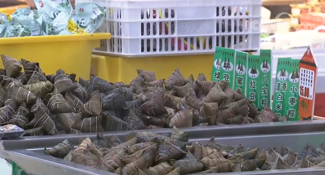 消费模式粽子销量持续走高 端午节“国风经济”消费成新活力