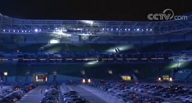 门票巴西球场变身汽车影院 观影门票价格约为23美元到100美元不等