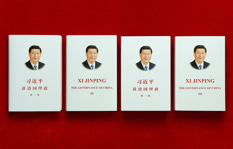 这是《习近平谈治国理政》第三卷中英文版的精装版和平装版(6月29日摄)。 中央宣传部(国务院新闻办公室)会同中央党史和文献研究院、中国外文局编辑的《习近平谈治国理政》第三卷,近日由外文出版社以中英文版出版,面向海内外发行。