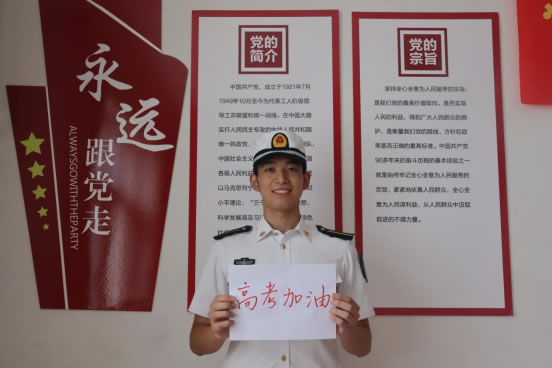 解放军|超燃!最强阵容!解放军及武警部队14所院校齐祝考生旗开得胜!