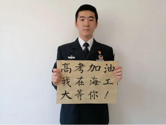 解放军|超燃！最强阵容！解放军及武警部队14所院校齐祝考生旗开得胜！