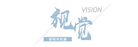 8点见|【8点见】郎平确认东京奥运会后隐退