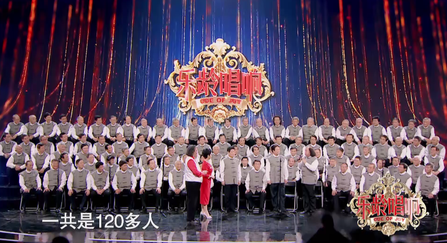 北京非常组合百人男声合唱团在册人员已达120多人