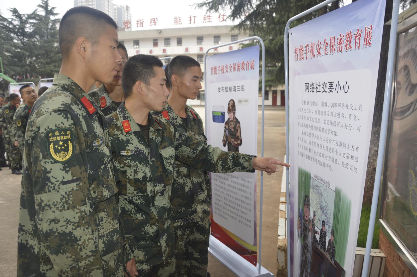 武警|不越“雷池”一步！武警曲靖官兵开展这项兵心教育