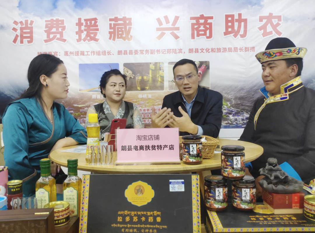 新扎村|新扎村的“幸福密码” 华丽转身奔小康