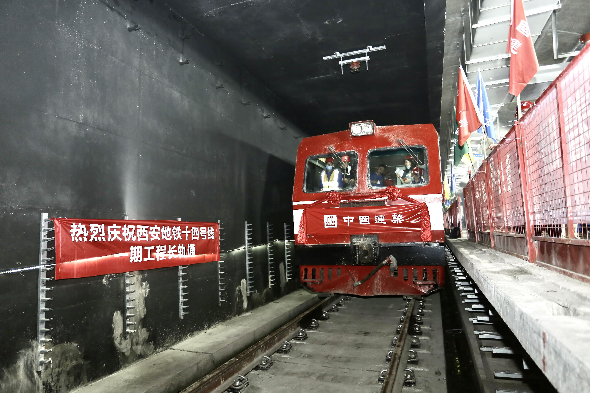 十四运|服务十四运 攻克难关：西安地铁14号线实现全线轨通