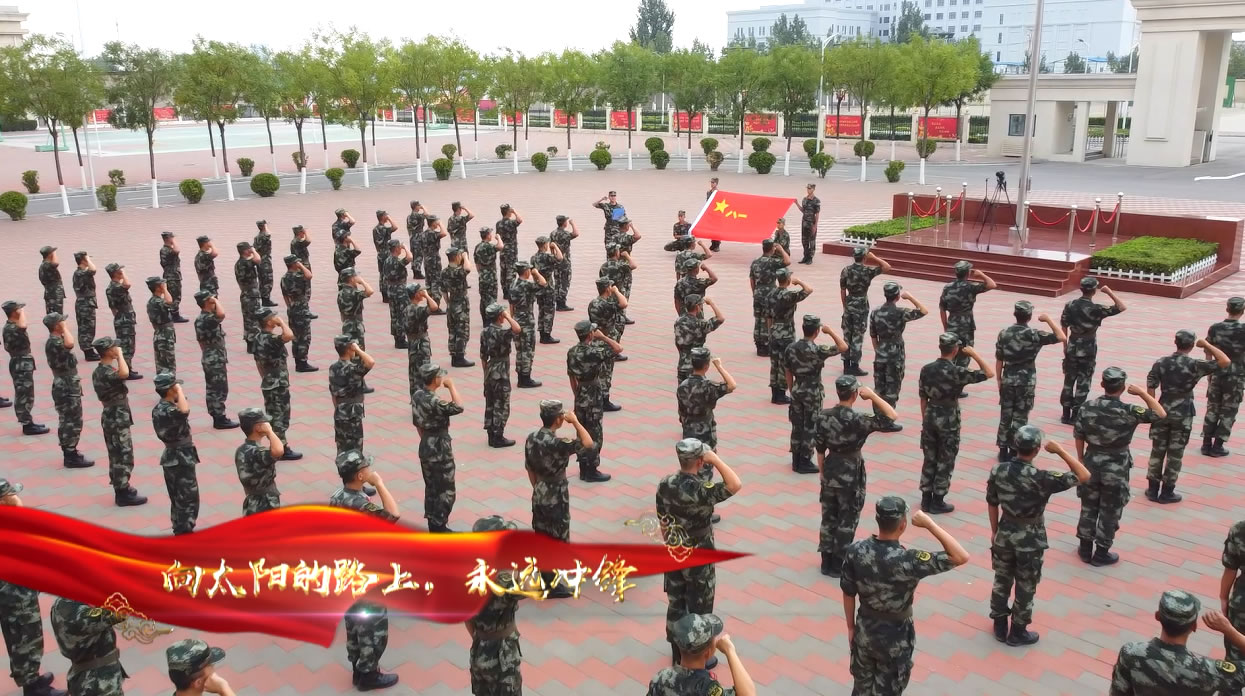 庆祝建军93周年:武警天津总队某部官兵唱响