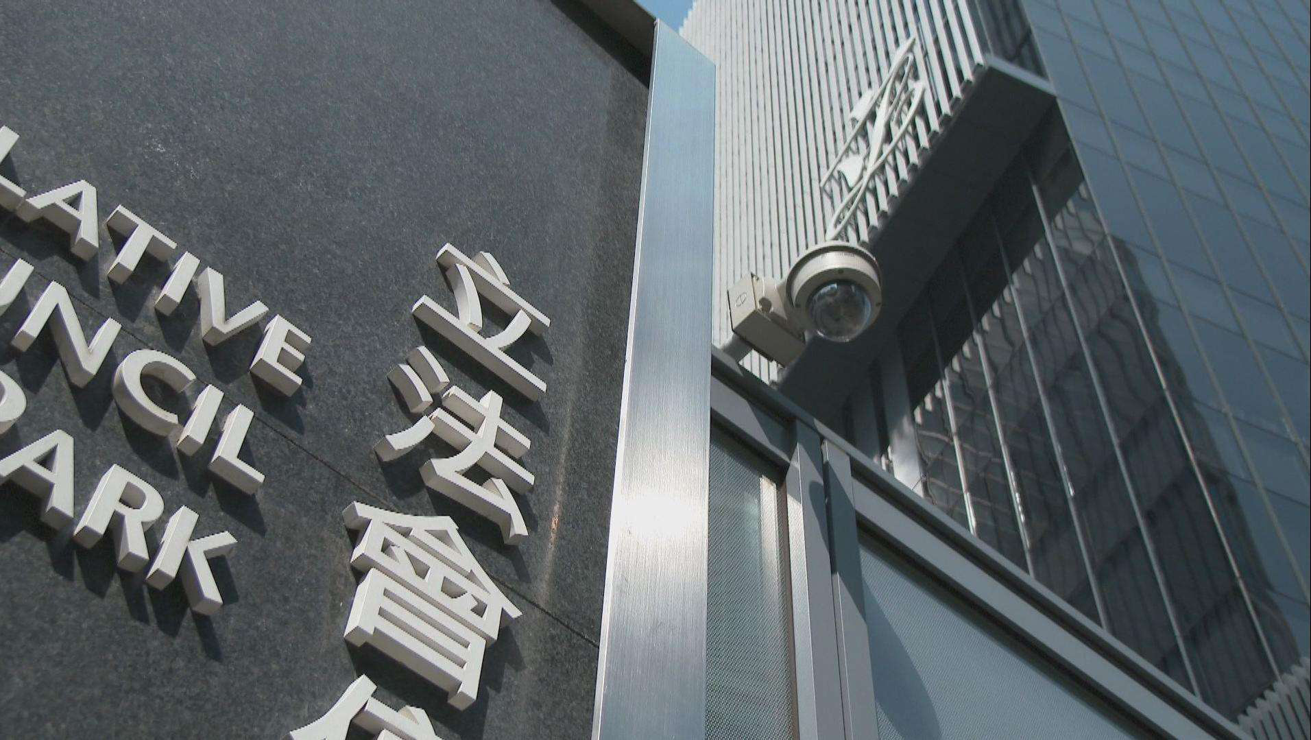 香港立法会|香港立法会选举推迟，合情合理合法